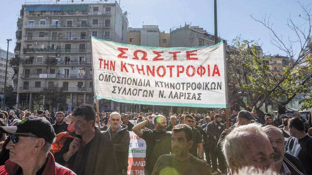 Πανελλαδικό Αγροτοκτηνοτροφικό Συλλαλητήριο, Αθήνα: Δόθηκε το εναρκτήριο λάκτισμα για πανελλαδικές κινητοποιήσεις