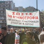Πανελλαδικό Αγροτοκτηνοτροφικό Συλλαλητήριο, Αθήνα: Δόθηκε το εναρκτήριο λάκτισμα για πανελλαδικές κινητοποιήσεις