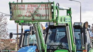 Μύλος με τα «κόκκινα» αγροτεμάχια, «αρνητικό» το πρώτο crash test της ΑΑΔΕ