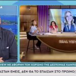 Γιώργος Λιάγκας κατά «Real View»: «Μην πετάτε λάσπη για να ακολουθήσετε το κύμα»
