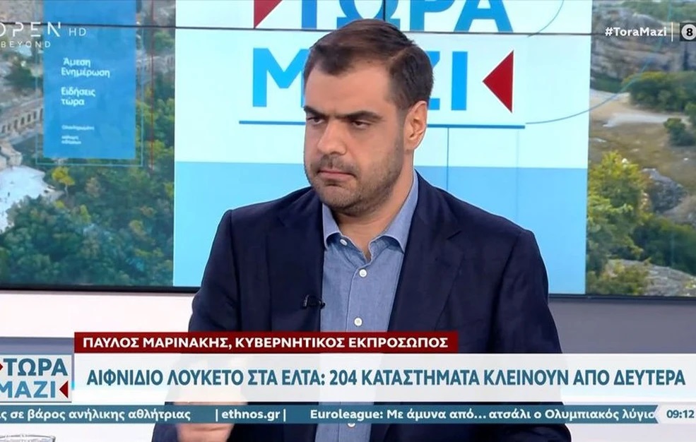 Μαρινάκης: Κανένας μόνιμος υπάλληλος των ΕΛΤΑ δεν θα χάσει τη δουλειά του