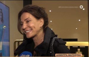 Δήμητρα Ματσούκα: Ισχύει ότι μια εκπομπή με ηχογράφησε χωρίς τη θέλησή μου, θα κάνω μήνυση