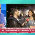 Δήμητρα Ματσούκα μετά τη νύχτα στο αυτόφωρο: «Δεν εγκλημάτησα. Είχα μια ανθρώπινη αστοχία αλλά μέχρι εκεί»