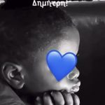 Ελισάβετ Μουτάφη για την υιοθεσία και τη βάφτιση του γιου της: «Δεν είμαι τόσο φανατική με την θρησκεία»