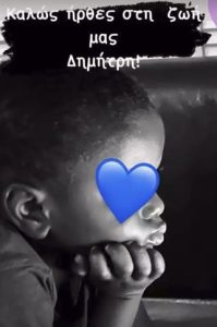 Ελισάβετ Μουτάφη για την υιοθεσία και τη βάφτιση του γιου της: «Δεν είμαι τόσο φανατική με την θρησκεία»