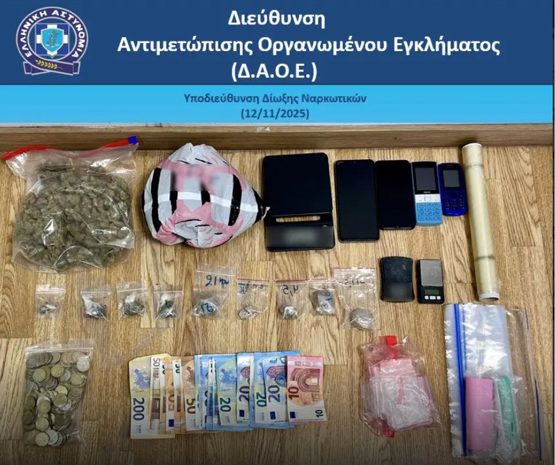 Στοπ σε σπείρα διακίνησης ναρκωτικών - «Τσάκωσαν» 4 - Αρχηγός μια 61χρονη