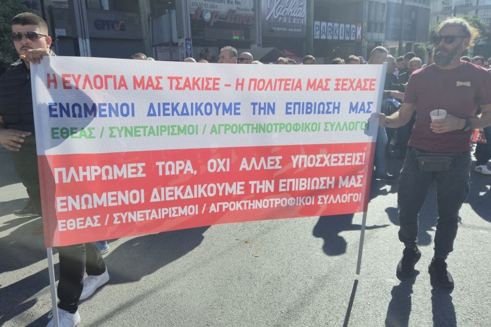 Χριστούγεννα με τρακτέρ στο Σύνταγμα αν δεν γίνουν οι πληρωμές το Νοέμβριο