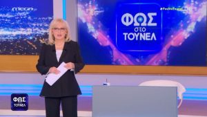 Επέστρεψε στο «Φως στο Τούνελ» η Αγγελική Νικολούλη: «Ένα μεγάλο ευχαριστώ για την αγάπη και τη συμπαράσταση»