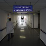 Δύο ταχύτητες στην Υγεία: Για όσους έχουν «φακελάκι» και για όσους δεν έχουν ελπίδα