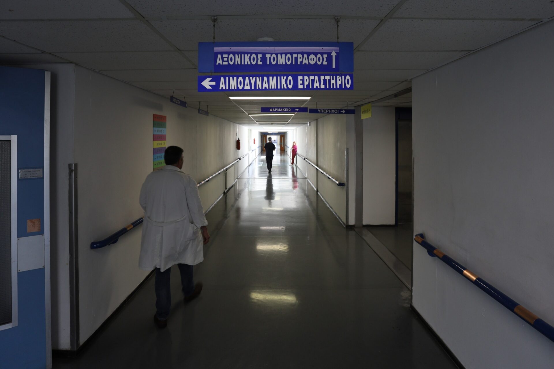 Δύο ταχύτητες στην Υγεία: Για όσους έχουν «φακελάκι» και για όσους δεν έχουν ελπίδα