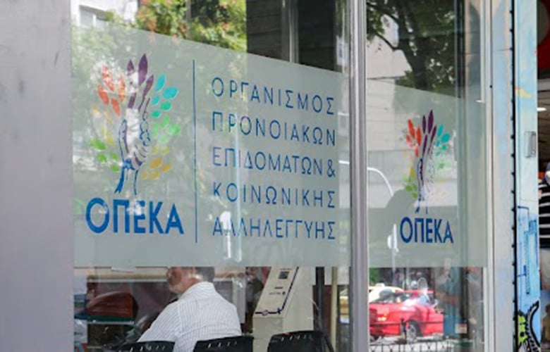 ΟΠΕΚΑ: Καταβάλλονται σήμερα τα επιδόματα Οκτωβρίου