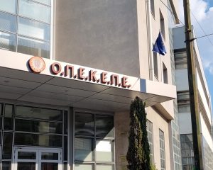 Σε δημόσια διαβούλευση το ν/σ για τη μετάβαση του ΟΠΕΚΕΠΕ στην ΑΑΔΕ – Οι αλλαγές