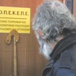 Οριστικό τέλος στη «τεχνική λύση», μετά τα αίσχη του ΟΠΕΚΕΠΕ