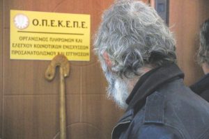 Οριστικό τέλος στη «τεχνική λύση», μετά τα αίσχη του ΟΠΕΚΕΠΕ