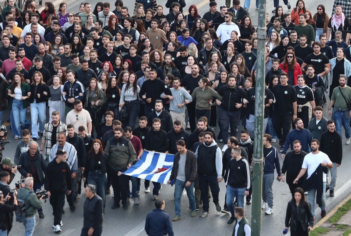 Πολυτεχνείο