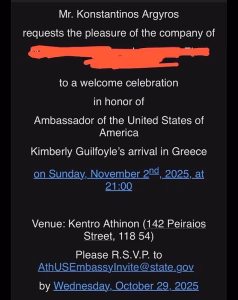 Κίμπερλι Γκίλφοϊλ: «Για τα μάτια της μόνο» το αποψινό λαμπερό πάρτι