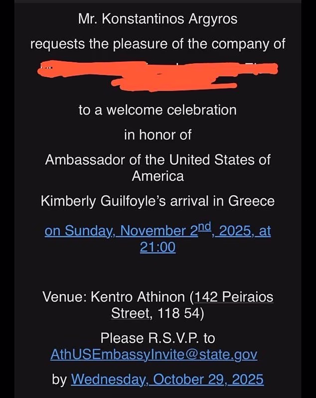 Κίμπερλι Γκίλφοϊλ: «Για τα μάτια της μόνο» το αποψινό λαμπερό πάρτι