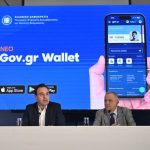 Προσωπικός αριθμός: Λήγει σήμερα η προθεσμία για την έκδοσή του από τους πολίτες – Θα αποδίδεται πλέον αυτόματα