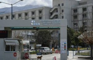 Σοκ στην Αχαΐα: Στο νοσοκομείο με σπασμούς 13χρονος μετά από χρήση ναρκωτικών στο σχολείο