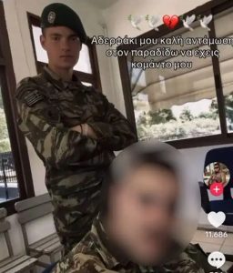 Ρόδος: «Αστοχία υλικού ήταν ή ανθρώπινο λάθος» λέει ο πατέρας του 19χρονου - Γέμισαν με μηνύματα τα κοινωνικά δίκτυα