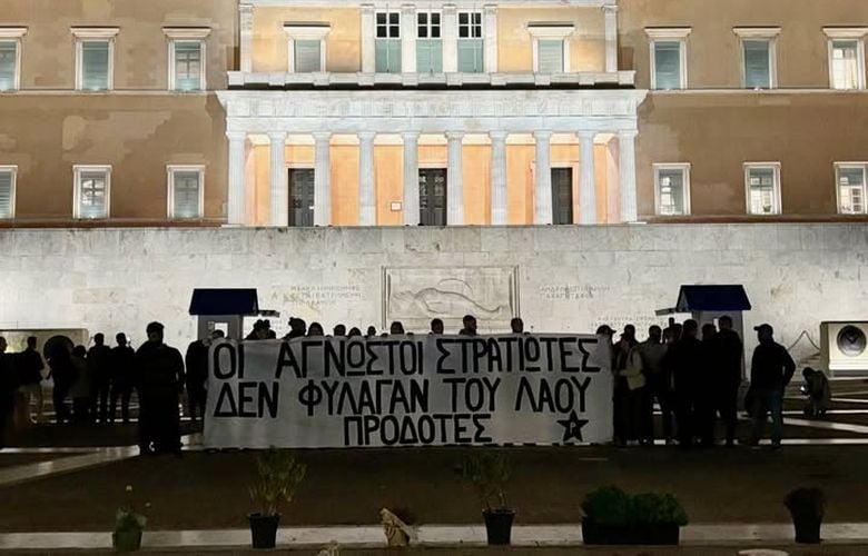 Μέλη του Ρουβίκωνα άνοιξαν πανό στο μνημείο του Αγνώστου Στρατιώτη