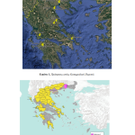 Νέες εστίες Καταρροϊκού Πυρετού – Μια στην Αιτωλοακαρνανία