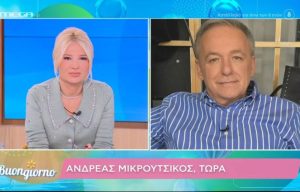 Ο Ανδρέας Μικρούτσικος για την υγεία του: «Αν δεν προσέξω, μπορεί να με στείλει στο νοσοκομείο»