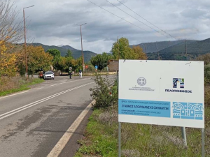 Νέο σταθμό απολύμανσης στο Σπαθοβούνι εγκαθιστά η Περιφέρεια Πελοποννήσου