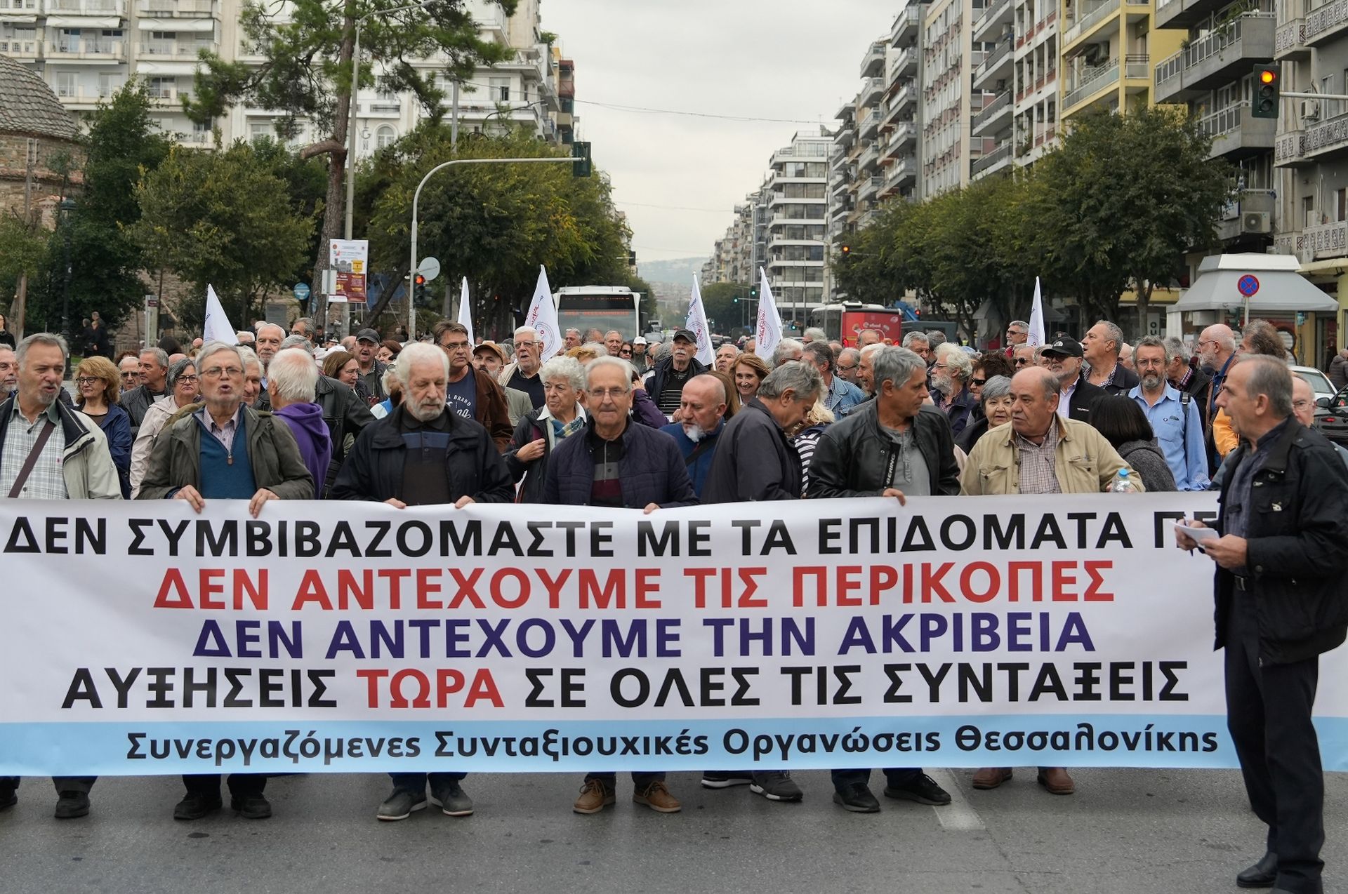 Συνταξιούχοι: Οργή για το επίδομα των 250 ευρώ - «Δεν ζητάμε χαρτζιλίκι»