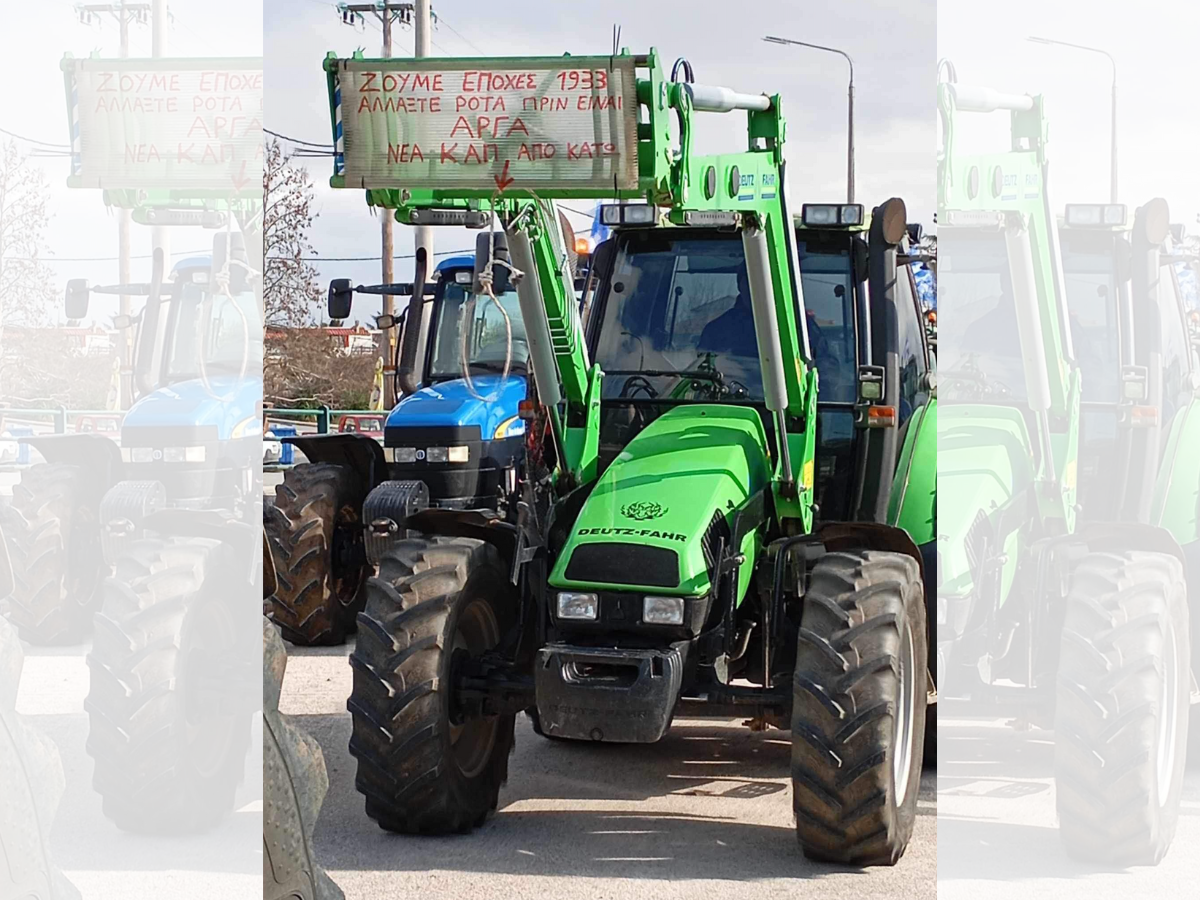 Αγροτικοί Σύλλογοι Έβρου: «Βιώνουμε καθημερινά τις συνέπειες των λαθών στο σύστημα monitoring»