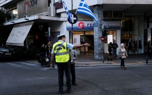Κυκλοφοριακές ρυθμίσεις στην Αθήνα για την επέτειο της Εθνικής Αντίστασης