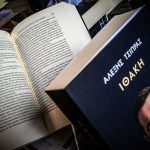 «Το έβαλα στα πόδια»: Η αντίδραση Τσίπρα όταν είδε αφίσες του στα Εξάρχεια