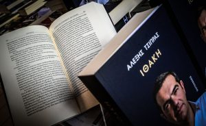 «Το έβαλα στα πόδια»: Η αντίδραση Τσίπρα όταν είδε αφίσες του στα Εξάρχεια