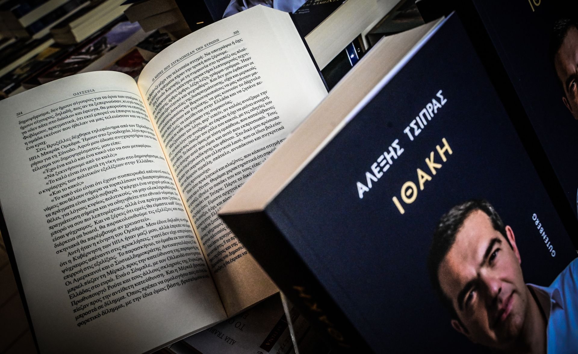 «Το έβαλα στα πόδια»: Η αντίδραση Τσίπρα όταν είδε αφίσες του στα Εξάρχεια