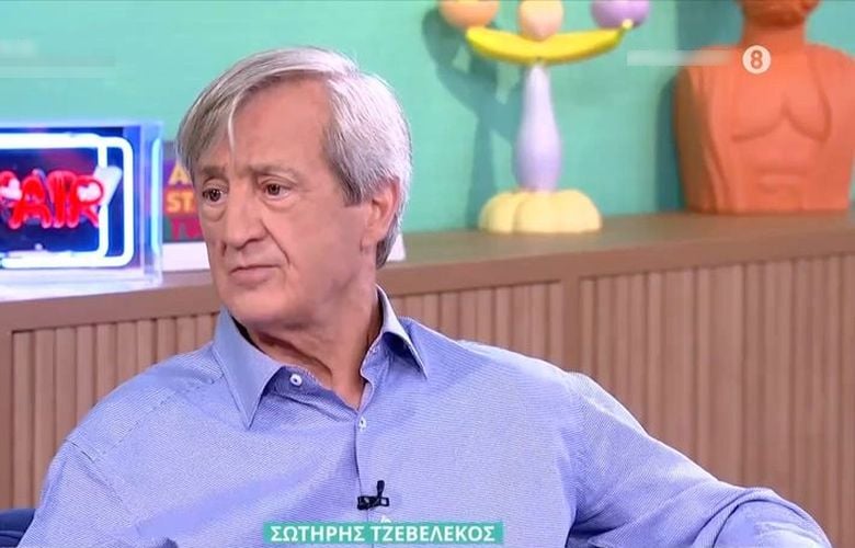 Σωτήρης Τζεβελέκος: Γνώρισα τη γυναίκα μου στο σπίτι του Σακελλάριου, από το ΄72 είμαστε μαζί