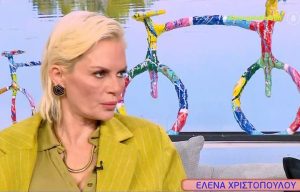 Έλενα Χριστοπούλου για την αγωγή-μαμούθ από την Ηλιάνα Παπαγεωργίου: «Την διάβασα από τα Μέσα, πριν καν την λάβω»