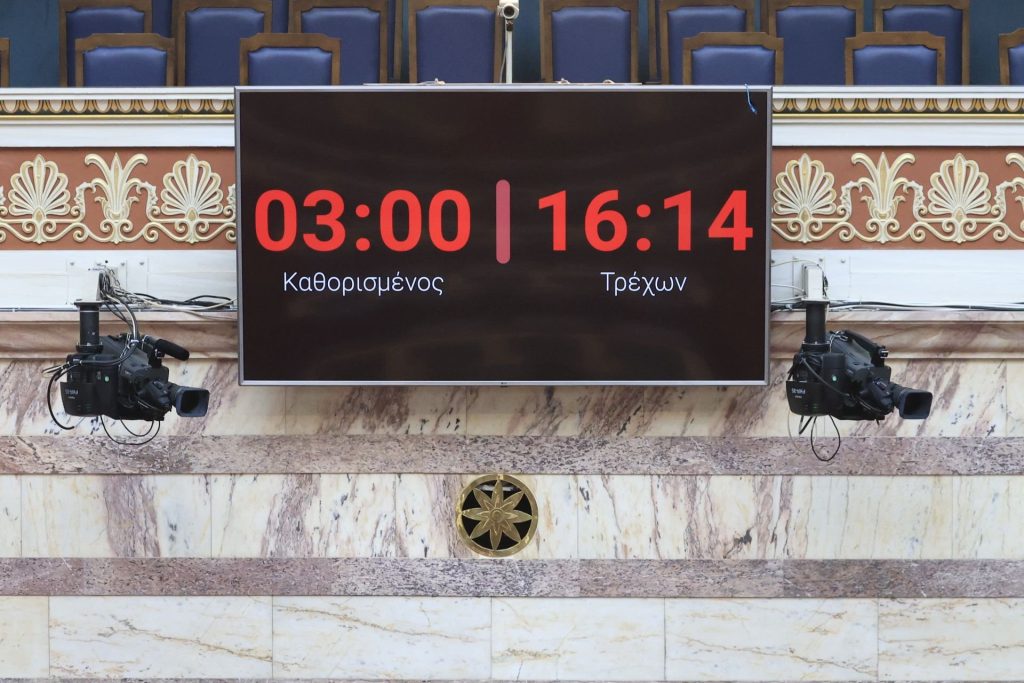 Βουλή: Πρεμιέρα για τον «χρονοκόφτη» - Πότε θα κλείνει το μικρόφωνο στους ομιλητές