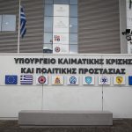 Πολιτική Προστασία: Με ψηφιακά μέσα και γρήγορους ρυθμούς προχωρούν οι αυτοψίες μετά το κύμα κακοκαιρίας