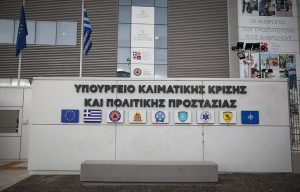 Πολιτική Προστασία: Με ψηφιακά μέσα και γρήγορους ρυθμούς προχωρούν οι αυτοψίες μετά το κύμα κακοκαιρίας