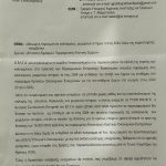 Αναγνωρίζει 77 εκατ. ευρώ ζημιά στα σιτάρια το 2024 ο ΕΛΓΑ και «προτείνει» λύσεις