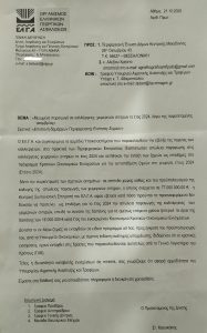 Αναγνωρίζει 77 εκατ. ευρώ ζημιά στα σιτάρια το 2024 ο  ΕΛΓΑ και «προτείνει» λύσεις