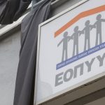 ΕΟΠΥΥ: Μέχρι σήμερα 141.000 ασθενείς έχουν παραλάβει τα φάρμακά τους κατ΄ οίκον