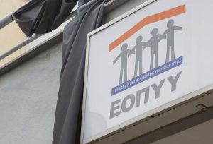 ΕΟΠΥΥ: Μέχρι σήμερα 141.000 ασθενείς έχουν παραλάβει τα φάρμακά τους κατ΄ οίκον