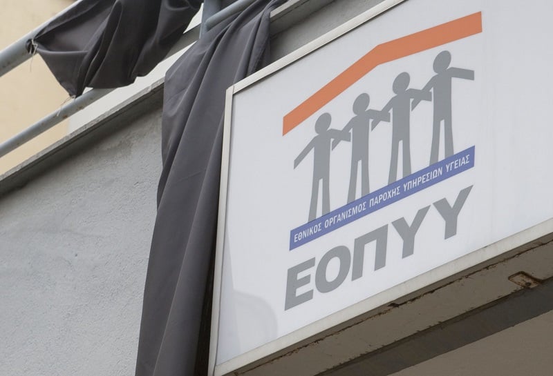 ΕΟΠΥΥ: Μέχρι σήμερα 141.000 ασθενείς έχουν παραλάβει τα φάρμακά τους κατ΄ οίκον