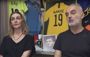 Στο Εφετείο η υπόθεση δολοφονίας του 19χρονου Άλκη Καμπανού