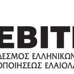 Η θέση του ΣΕΒΙΤΕΛ για τους δασμούς των ΗΠΑ στο ελαιόλαδο