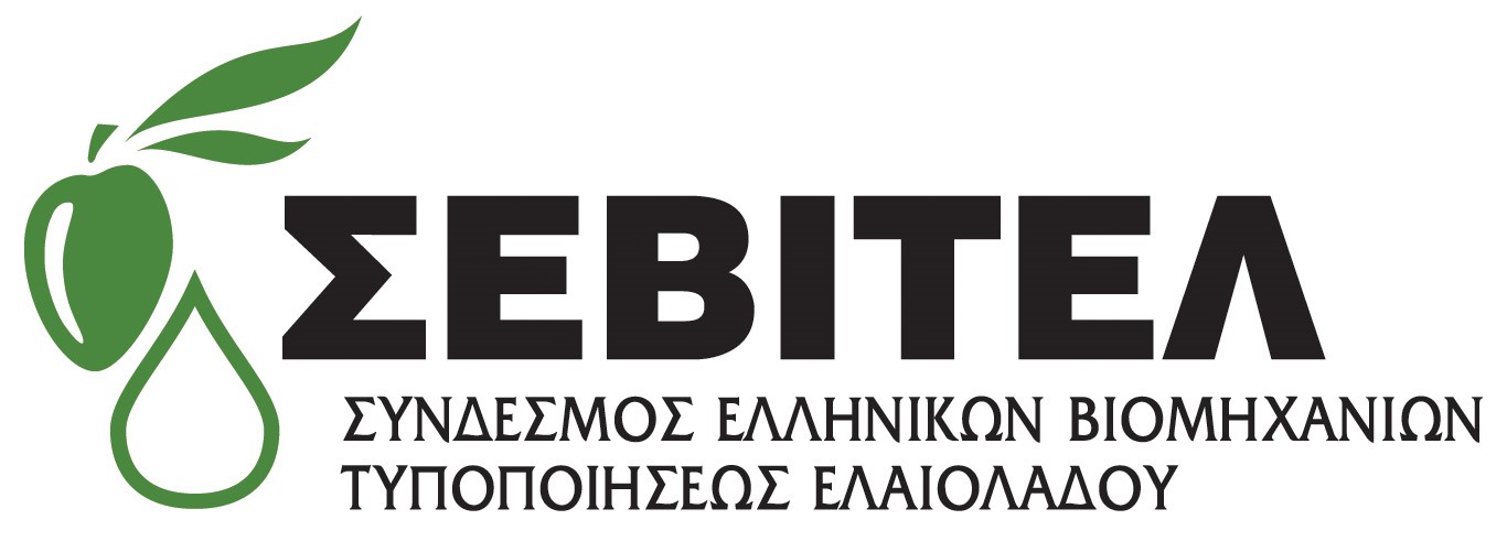 Η θέση του ΣΕΒΙΤΕΛ για τους δασμούς των ΗΠΑ στο ελαιόλαδο