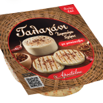 Σε νέα πικάντικη εκδοχή με μπούκοβο συστήνεται το φημισμένο Ταλαγάνι Αποστόλου - Τυροκόμος