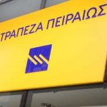 Η Τράπεζα Πειραιώς ολοκλήρωσε την εξαγορά της Εθνικής Ασφαλιστικής