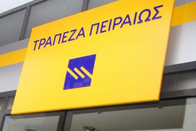 Η Τράπεζα Πειραιώς ολοκλήρωσε την εξαγορά της Εθνικής Ασφαλιστικής